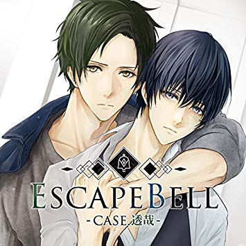 [ドラマCD]エスケープ ベール ESCAPE BELL CASE.透哉