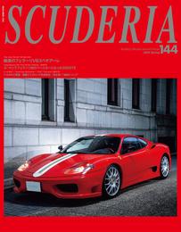 SCUDERIA 144号