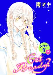 Get Ready？［1話売り］ story09-2