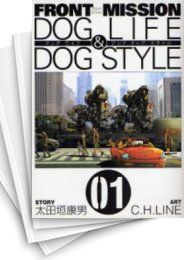 [中古]FRONT MISSION DOG LIFE&DOG STYLE (1-10巻 全巻)