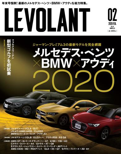 ル・ボラン2020年2月号