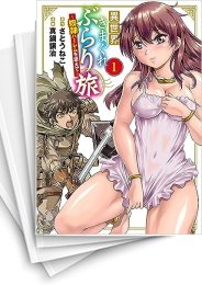 [中古]異世界きまぐれぶらり旅 〜奴隷ハーレムを添えて〜 (1-5巻)
