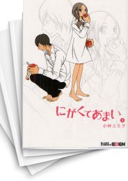 [中古]にがくてあまい (1-13巻 全巻)