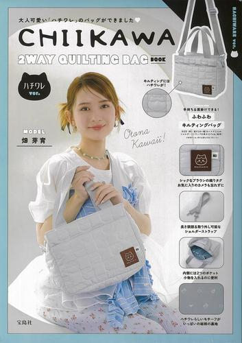 ちいかわ CHIIKAWA 2WAY QUILTING BAG BOOK ハチワレver