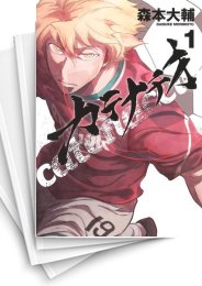 [中古]カテナチオ (1-6巻)