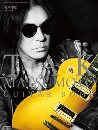 TAK MATSUMOTO GUITAR BOOK