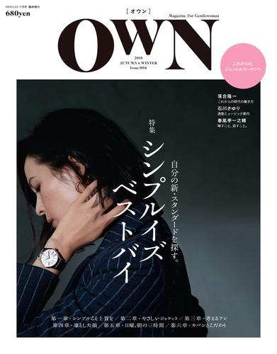 OWN MEN’S EX 4 冊セット 最新刊まで