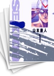 [中古]SEKIDO セキド (1-5巻 全巻)