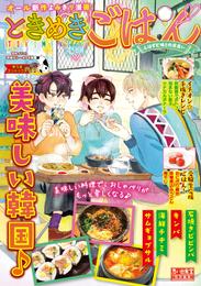 ときめきごはん42　辛うま♪スンドゥブチゲ