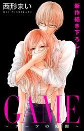 Love Jossie GAME～スーツの隙間～ story05