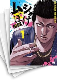 [中古]ムショぼけ 〜懲役たちのレクイエム〜 (1-6巻)