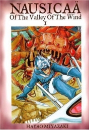 風の谷のナウシカ 英語版 (1-7巻) [Nausicaa of the Valley of the Wind Volume1-7]