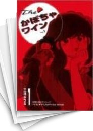 [中古]The かぼちゃワイン [文庫版] (1-9巻 全巻)