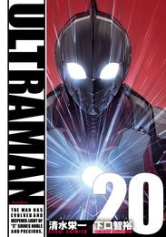 ULTRAMAN 20 冊セット 最新刊まで