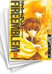 [中古]ファイアーエムブレム -暗黒竜と光の剣- (1-12巻 全巻)