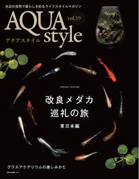 AQUA style 19号