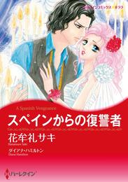 ハーレクインコミックス セット　2024年 vol.768