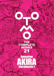 大友克洋全集「OTOMO THE COMPLETE WORKS」 Animation AKIRA Storyboards 1