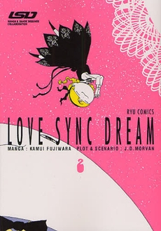 LOVE SYNC DREAM (1-2巻 全巻)