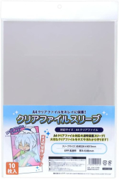 クリアファイルスリーブ