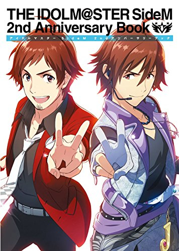 THE IDOLM@STER SideM 2nd Anniversary Book