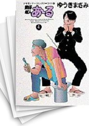 中古]究極超人あーる [ワイド版] (1-4巻 全巻) | 漫画全巻ドットコム