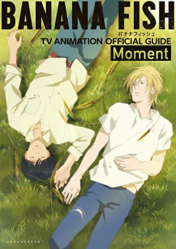 Banana Fish Tvアニメ公式ガイド 漫画全巻ドットコム