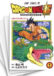 中古]ドラゴンボール超 (1-21巻) | 漫画全巻ドットコム