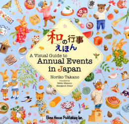 A Visual Guide to Annual Events in Japan