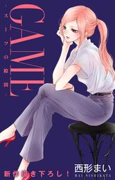 Love Jossie GAME～スーツの隙間～ story19