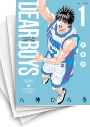 [中古]ディアボーイズ DEAR BOYS 新装版 (1-12巻 全巻)
