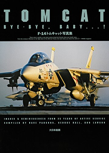 F-14トムキャット写真集 (1巻 最新刊)