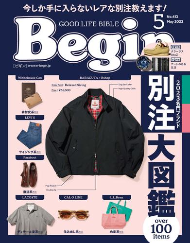 Begin 2023年5月号