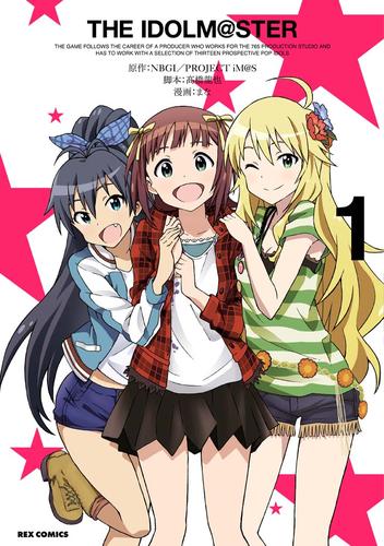 ＴＨＥ　ＩＤＯＬＭ＠ＳＴＥＲ: 1