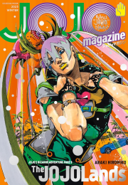 ジョジョマガジン JOJO magazine 2023 WINTER