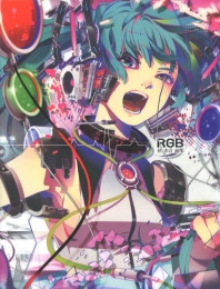 秋 赤音画集 −RGB− (1巻 全巻)