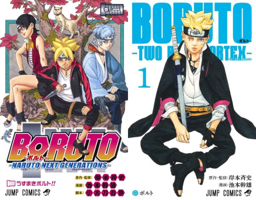 BORUTO -ボルト- コミックセット (全21冊)