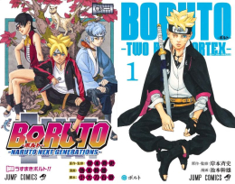 BORUTO -ボルト- コミックセット (全22冊)