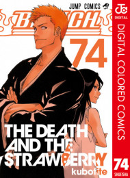 電子書籍 集英社の Bleach カラー版 74 の一覧 漫画全巻ドットコム