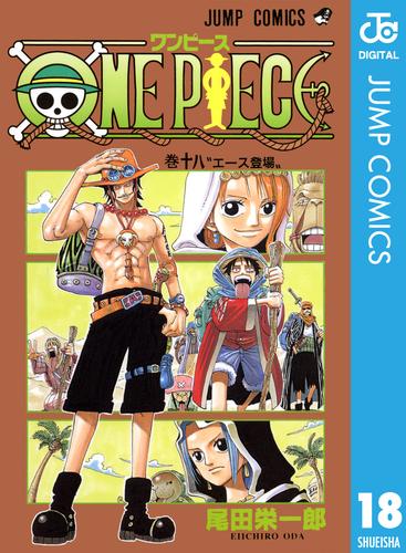 ONE PIECE モノクロ版 18