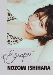 #Escape石原希望