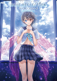 BLUE REFLECTION 幻に舞う少女の剣 公式ビジュアルコレクション