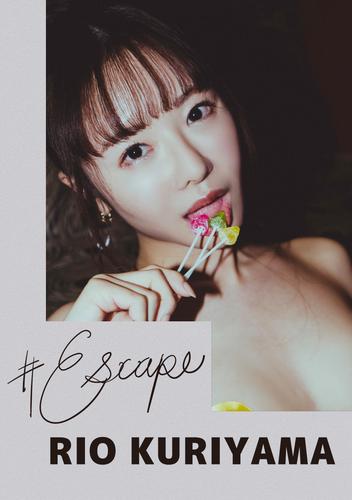 #Escape栗山莉緒