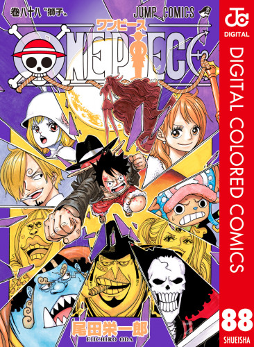 電子版 One Piece カラー版 92 冊セット最新刊まで 尾田栄一郎 漫画全巻ドットコム