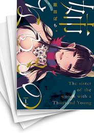 [中古]姉なるもの (1-6巻)
