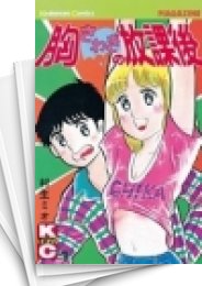 [中古]胸さわぎの放課後 (1-16巻 全巻)