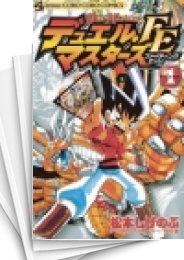 [中古]デュエル・マスターズ FE ファイティングエッジ (1-12巻 全巻)