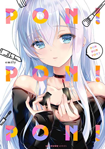 Ponponpon 1巻 最新刊 漫画全巻ドットコム