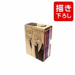 ◆特典あり◆一生続けられない仕事(1-4巻 全巻) 山田ユギ先生描きおろし収納BOX付※4巻通常版Ver.[イラストペーパー付]