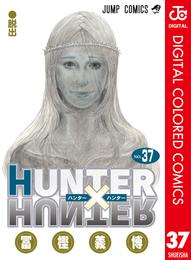 HUNTER×HUNTER カラー版 37 冊セット 最新刊まで